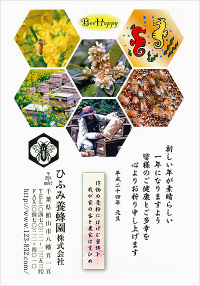 2012�N�N���