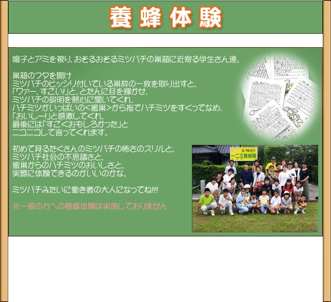 �{�I�̌��|�h�~�ƃA�~����A�����邨����~�c�o�`�̑����ɋߊ��w������B�B�����̂ӂ����J���~�c�o�`���r�b�V���t�������g�̈ꖇ�����o���Ɓu���@�[�A����!�v�Ɩڂ��P�����A�~�c�o�`�̐�����M�S�ɕ����Ă���܂��B�͂��݂����ς��̖�������w�Ńn�`�~�c���d�����r�߁u�������[!�v�Ɗ������Ă���āA�Ō�ɂ́u�����������납�����v�ƃj�R�j�R���Č����Ă���܂��B���߂Č��邽������̃~�c�o�`�̕|���ƃX�����A�~�c�o�`�Љ�̕s�v�c���ƁA�����̂͂��݂̂������������ۂɑ̌��ł���̂������̂��ȁB�~�c�o�`�݂����ɓ����҂̑�l�ɂȂ��Ă�!!!�@����ʂ̕��ւ̗{�I�̌��͎��{���Ă���܂���